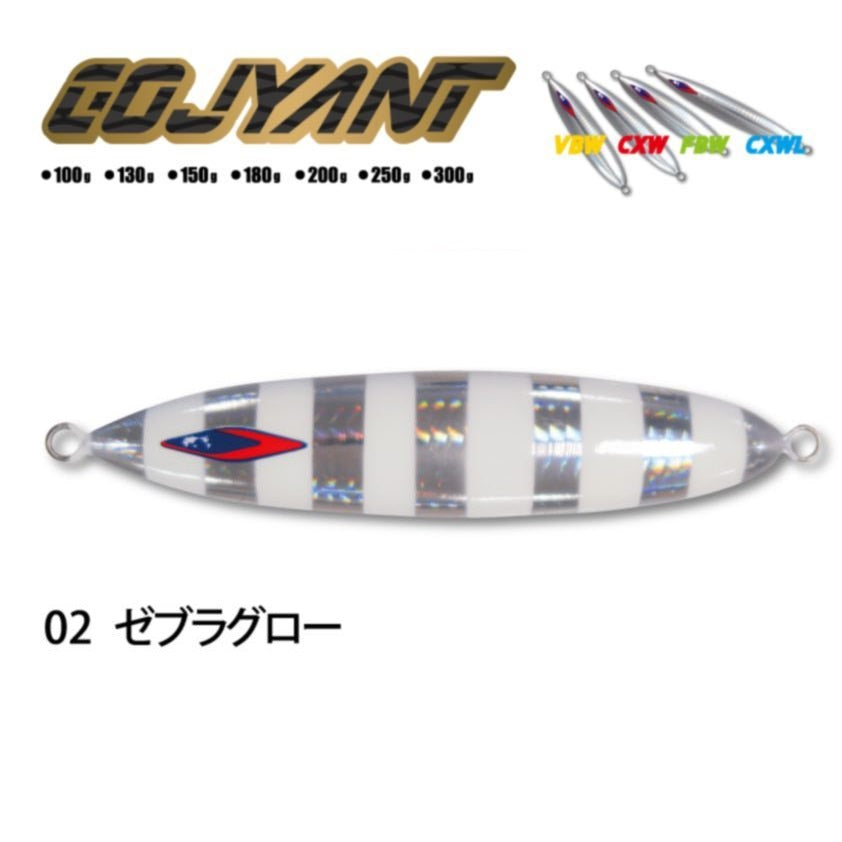 Cojyant Metal Jig CXW 150g