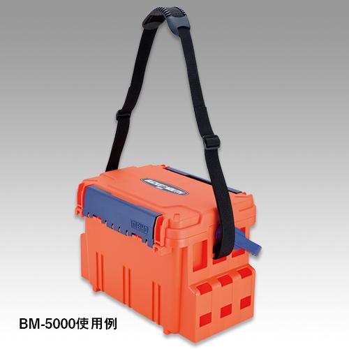 MEIHO VERSUS Hard Belt BM-200 - Coastal Fishing Tackle