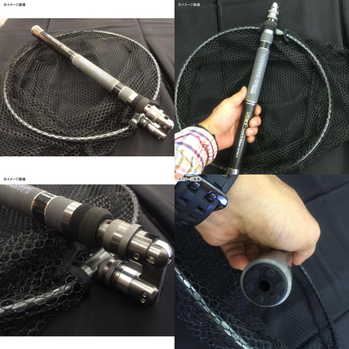 Alpha Tackle Landing Gear Short - Pole, Frame, Net & Joint Set - Coastal Fishing Tackle