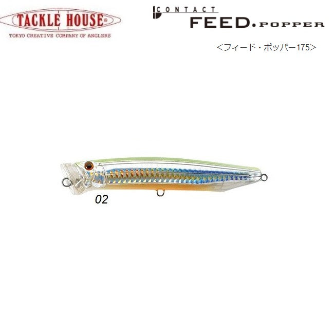 TACKLE HOUSE CONTACT FEED POPPER 150 60g