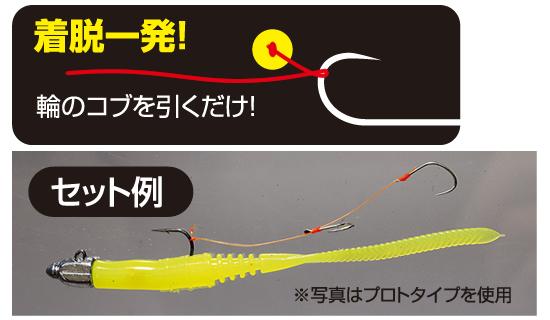 Owner Cultiva Micro Assist Hook MA-02 - Coastal Fishing Tackle