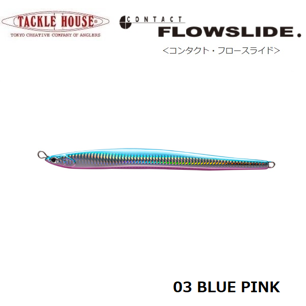 TACKLE HOUSE Contact FLOWSLIDE CFJ300 (300g)