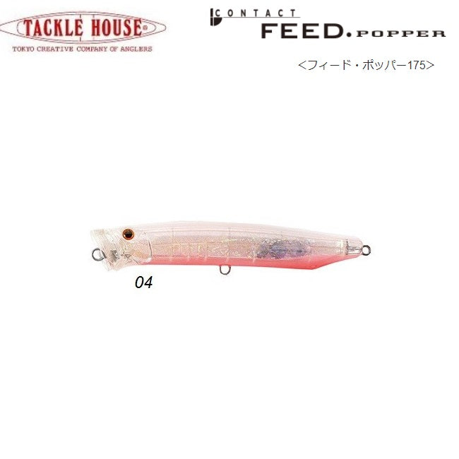 TACKLE HOUSE CONTACT FEED POPPER 150 60g