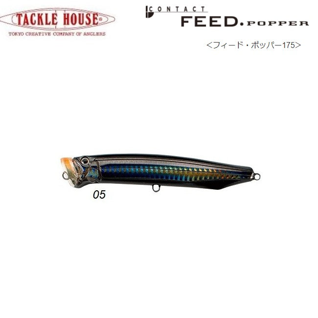 TACKLE HOUSE CONTACT FEED POPPER 175 74g