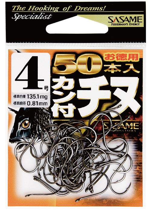 SASAME Ring Eye Chinu Bream Black Hooks (Value Pack : 50 pcs)