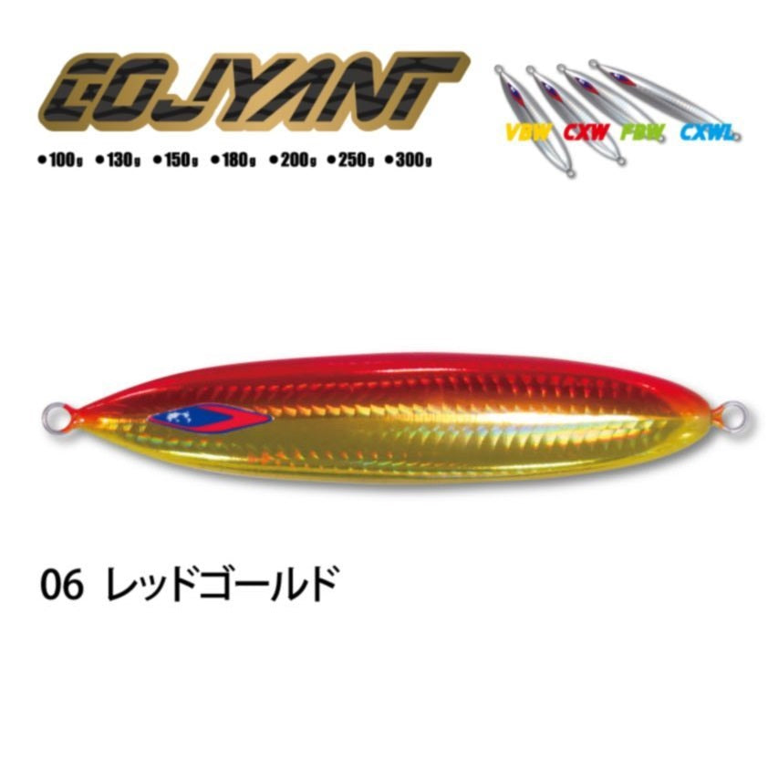Cojyant Metal Jig CXWL 250g