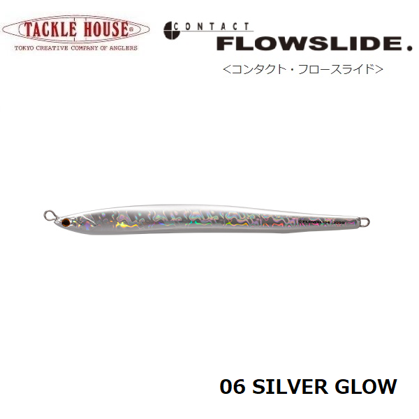 TACKLE HOUSE Contact FLOWSLIDE CFJ300 (300g)
