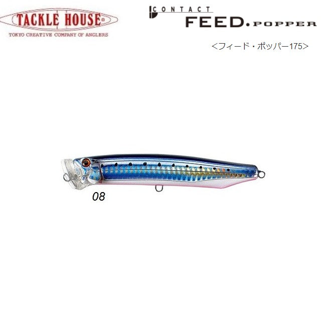 TACKLE HOUSE CONTACT FEED POPPER 150 60g