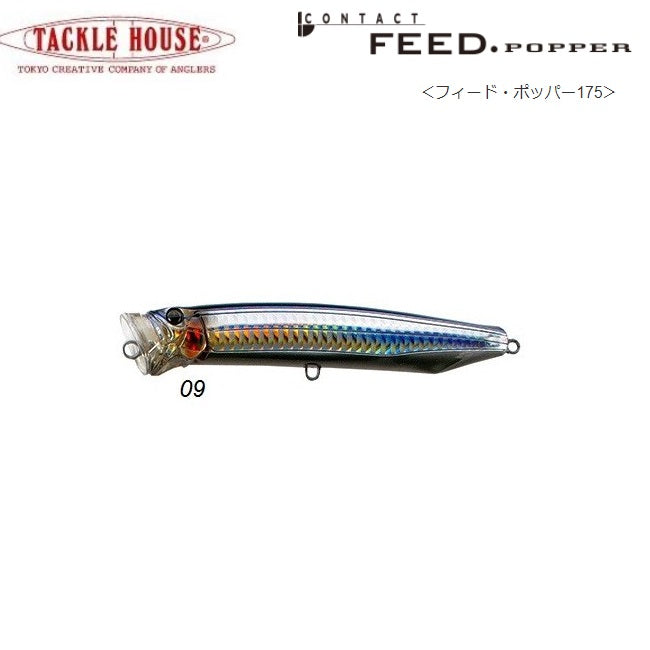 TACKLE HOUSE CONTACT FEED POPPER 150 60g