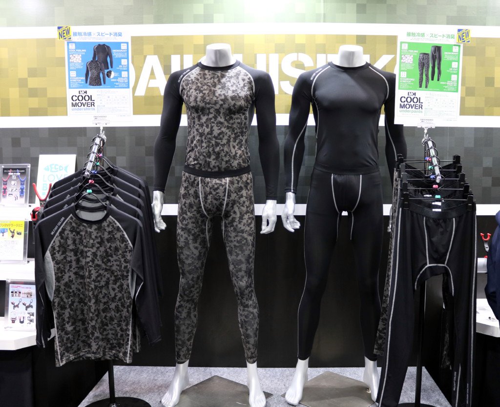 Daiichiseiko MC Cool Mover underpants - Coastal Fishing Tackle