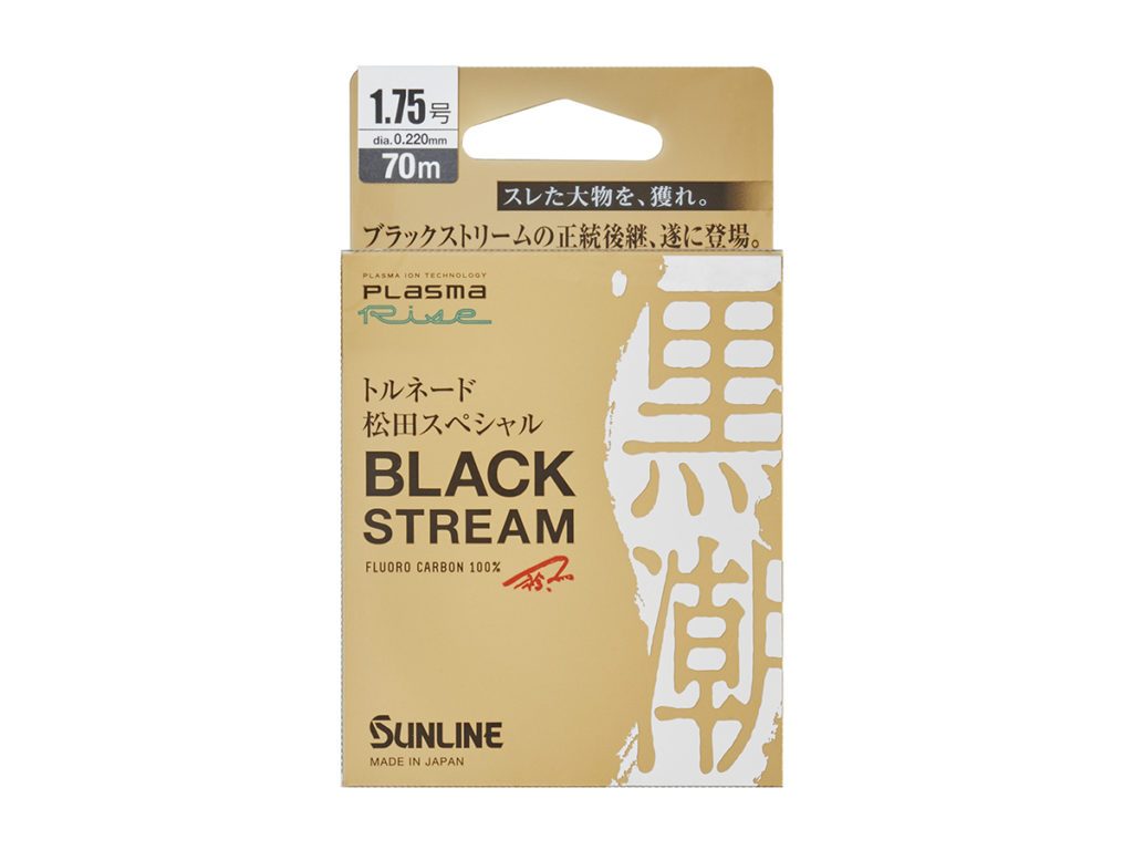 SUNLINE Leader TORNADO MATSUDA SPECIAL BLACK STREAM (PLASMA RISE) - Coastal Fishing Tackle