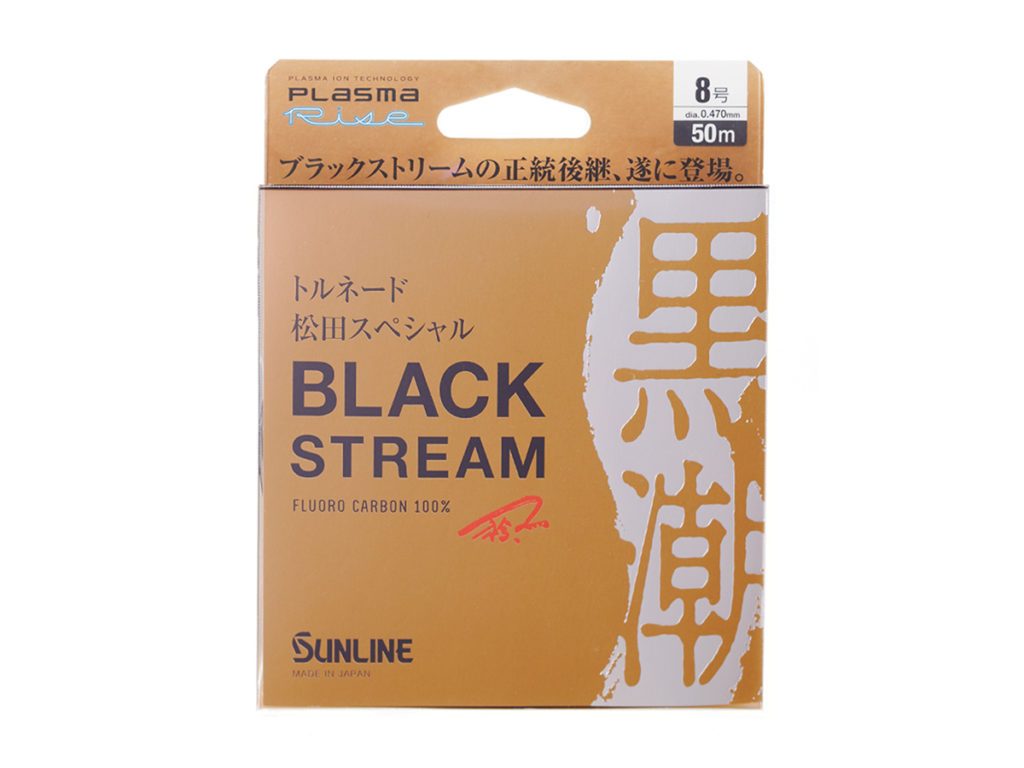 SUNLINE Leader TORNADO MATSUDA SPECIAL BLACK STREAM (PLASMA RISE) - Coastal Fishing Tackle