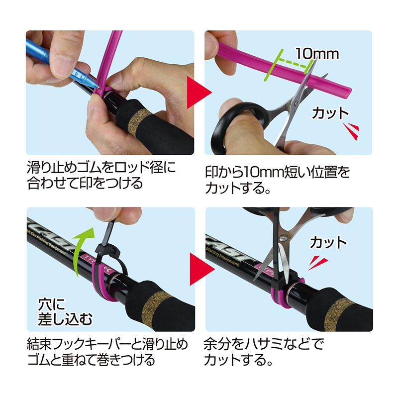 PROX Hook Keeper PX9941 - Coastal Fishing Tackle