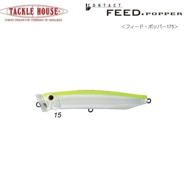 TACKLE HOUSE CONTACT FEED POPPER 150 60g