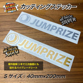 Jumprize Cutting Stickers (S Size)