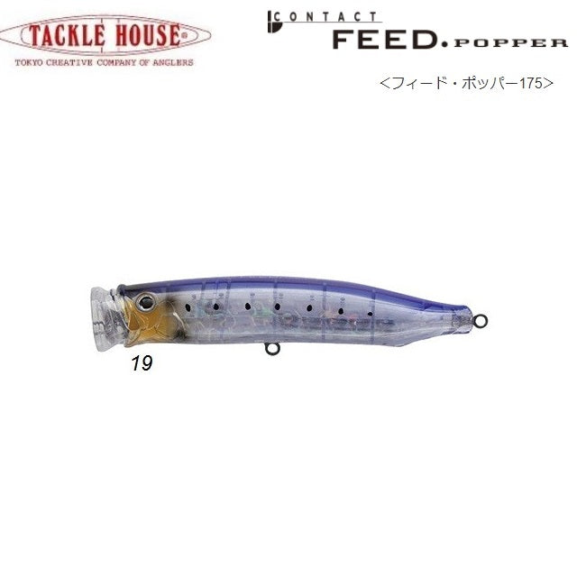 TACKLE HOUSE CONTACT FEED POPPER 150 60g