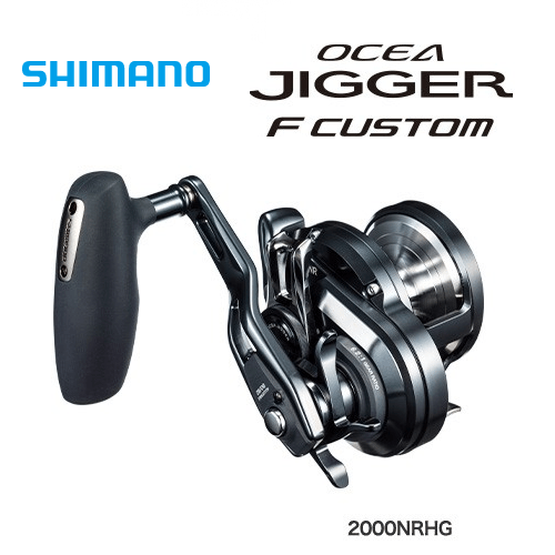 2019 Model Shimano Ocea Jigger F Custom Overhead Reel - Coastal Fishing Tackle