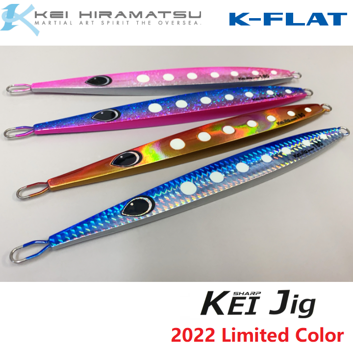 K-FLAT Metal Jig KEI JIG SHARP 150g - 2022 Limited Color