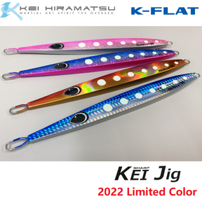K-FLAT Metal Jig KEI JIG SHARP 200g - 2022 Limited Color