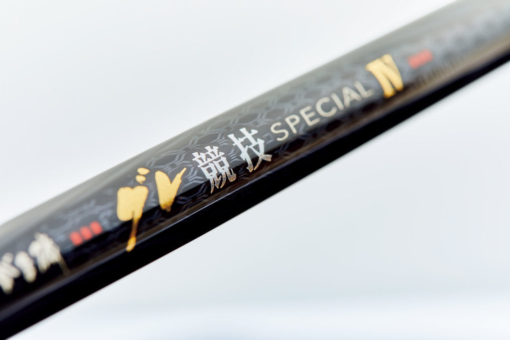 Gamakatsu GamaISO Gure KYOGI Special IV