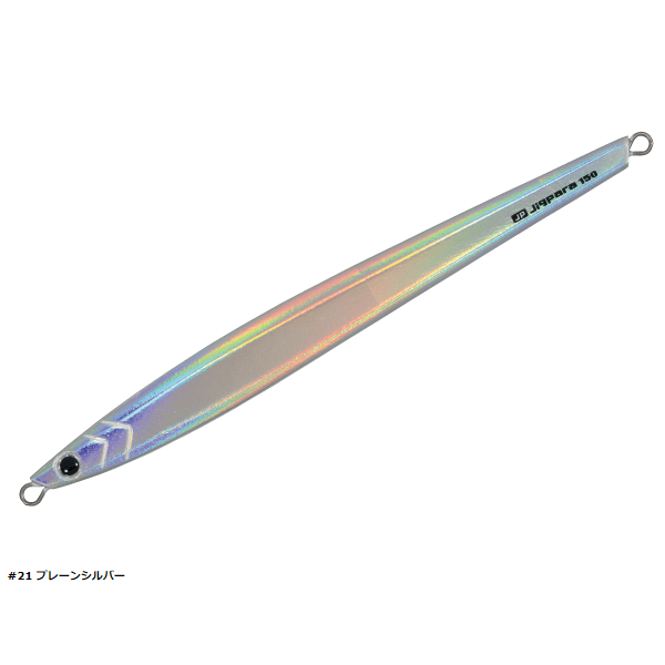 Major Craft Jigpara Vertical Jig Long 250g - Coastal Fishing Tackle