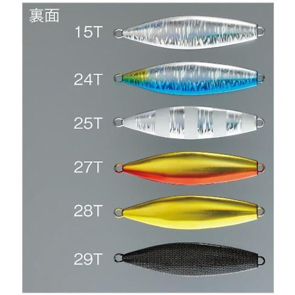 Shimano OCEA Stinger Butterfly Wing Metal Jig JT-520M 200g/120mm - Coastal Fishing Tackle
