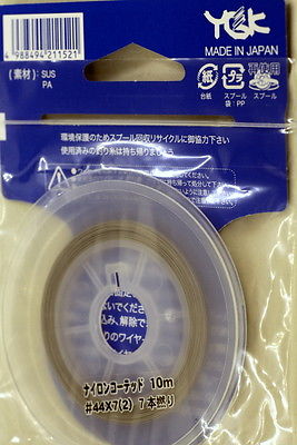 YGK Nylon Coated 7 Strand Stainless Wire