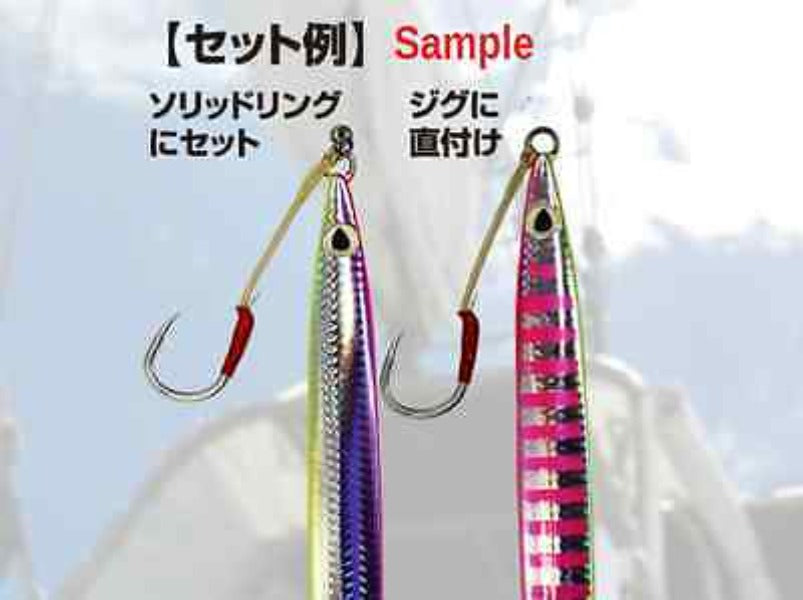 Owner Cultiva Heavy Duty Complete Single Assist Hooks SF-40