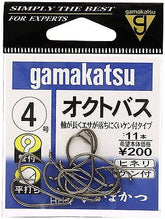 Gamakatsu Octopus Ring Eye Hooks