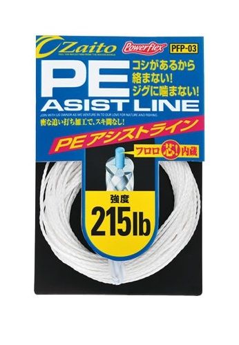 Owner Cultiva PE assist Line Braided Fishing Line with FluoroCarbon Core