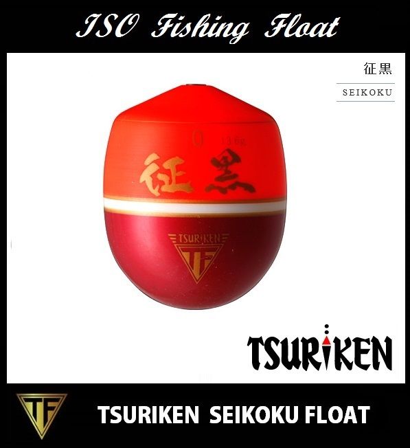 Tsuriken ISO Fishing Float Seikoku