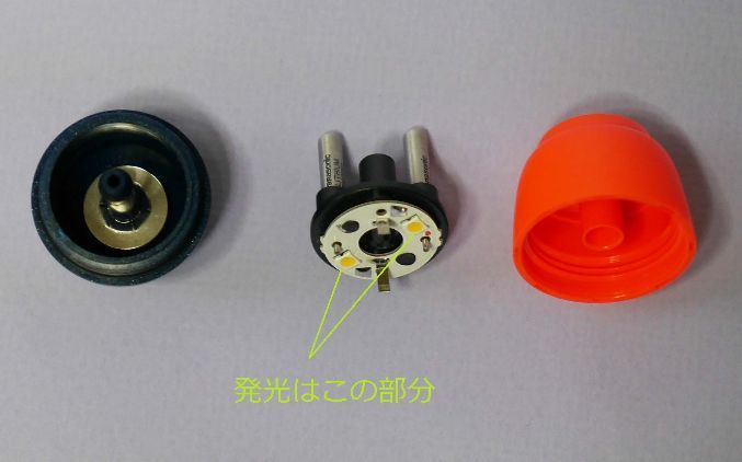 Tsuriken Electric LED ISO Fishing Float LF Smart