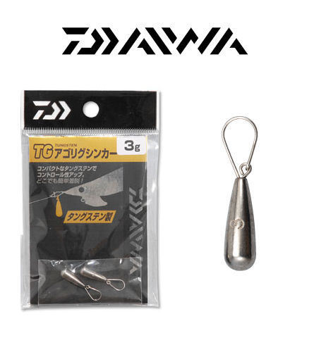 Daiwa TG Tungsten Agorig Quick Sinker for Boat and Shore Squid Fishing