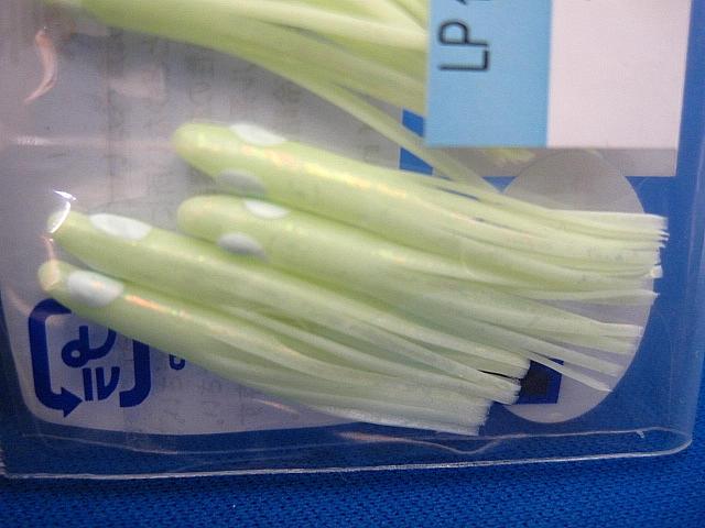 Yamashita LP Ikanago Aurora Squid Skirt 2.5" - Coastal Fishing Tackle