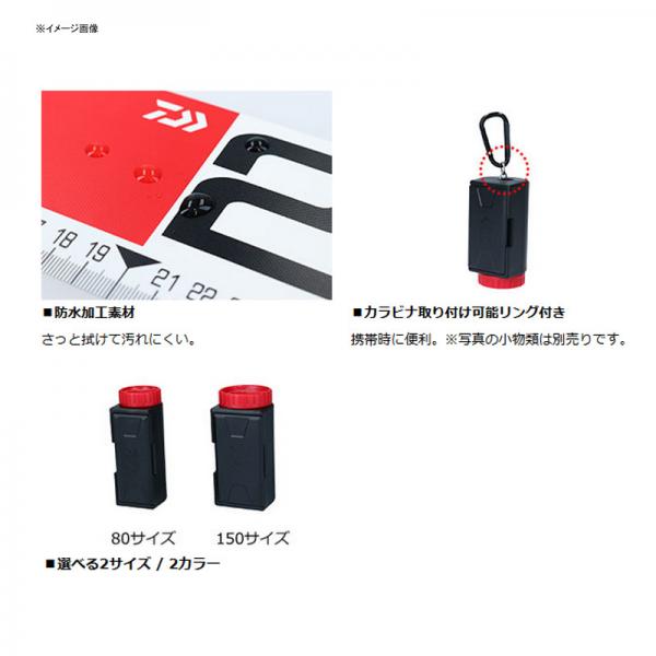 Daiwa Fishing Measure R