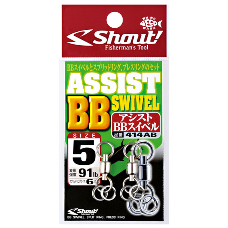 SHOUT ASSIST BB SWIVEL 414AB