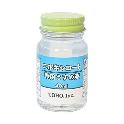 TOHO Dilution Liquid for EPOXY COAT Resin - Coastal Fishing Tackle