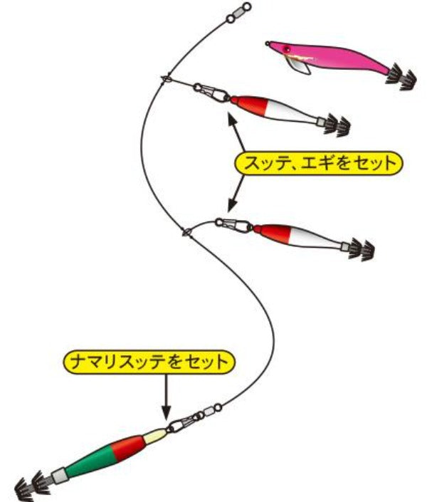 GAMAKATSU Squid Fishing Rig IK-043 - Coastal Fishing Tackle