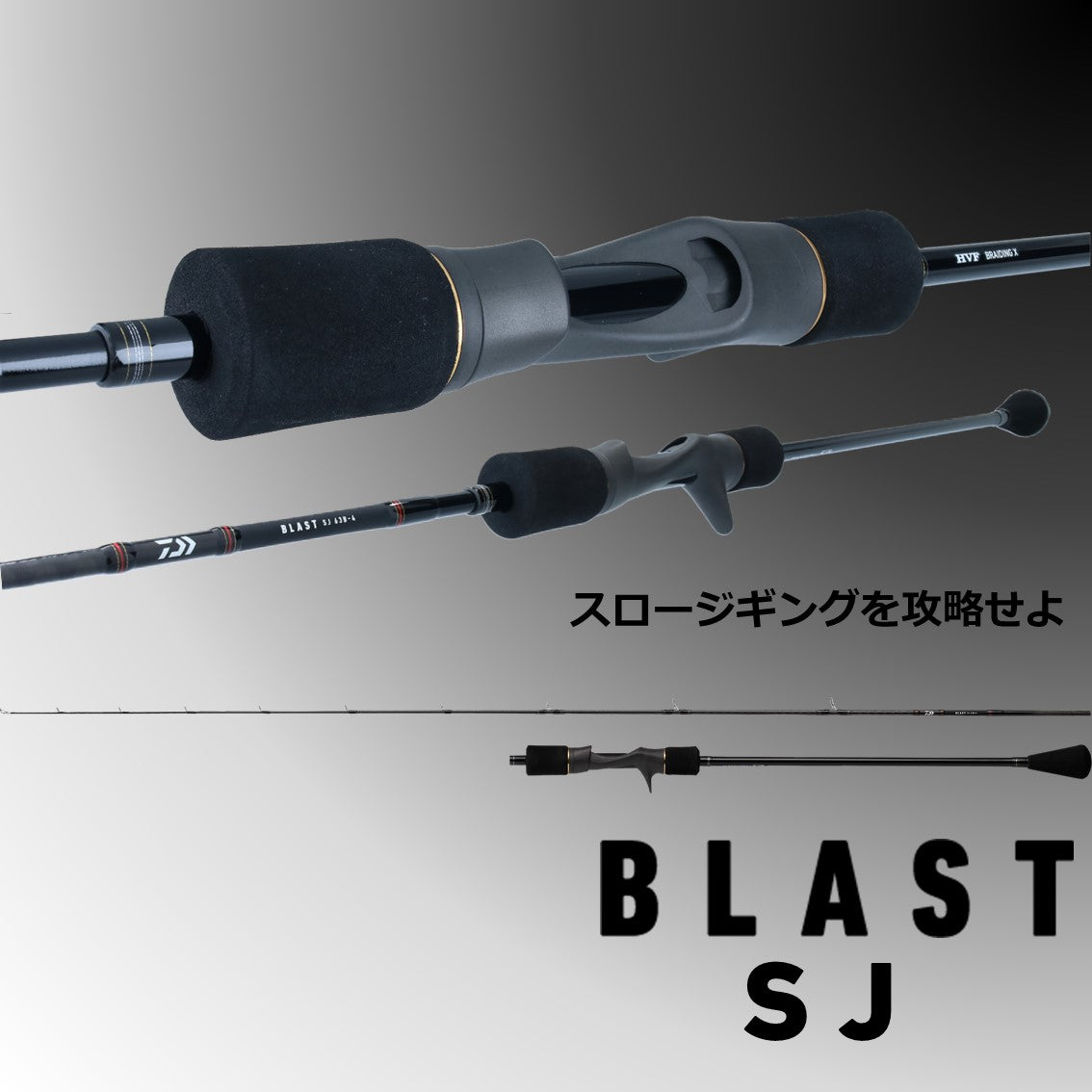 Daiwa Blast SJ (Slow Jigging) Rod