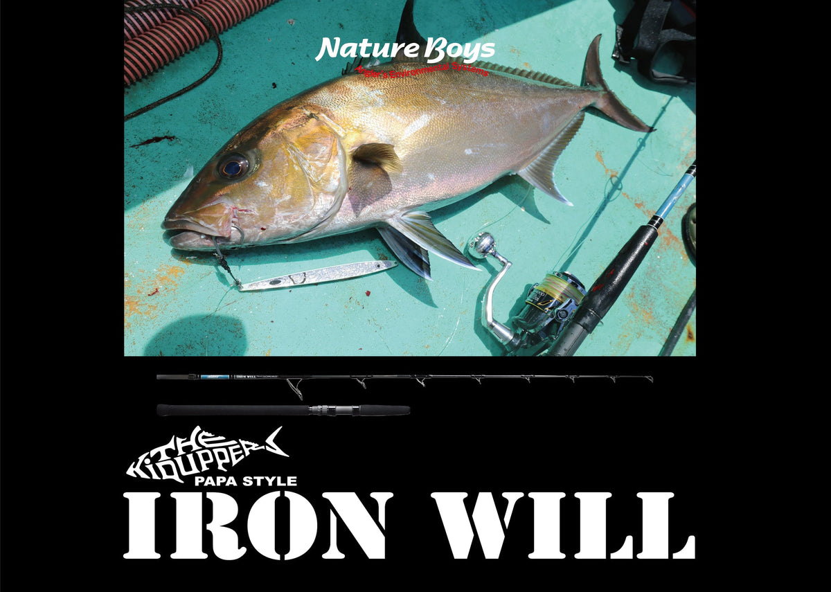 Nature Boys Iron Will Jigging Rod
