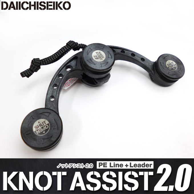 Daiichiseiko Knot Assist 2.0 - for FG Braided Line to Leader Connection