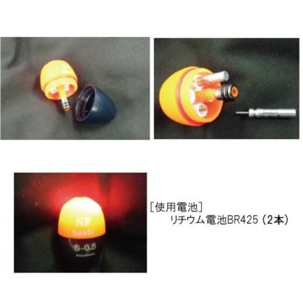 Kizakura Electric LED ISO Fishing Float NF Basic [Orange] - Coastal Fishing Tackle