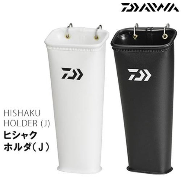 DAIWA BURLEY SCOOP HOLDER (J) - Coastal Fishing Tackle