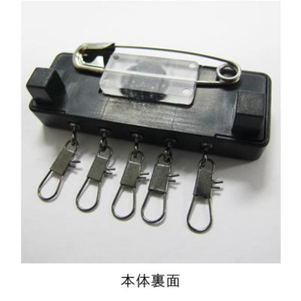 Tsuriken ISO Fishing Parts Holder II - Coastal Fishing Tackle