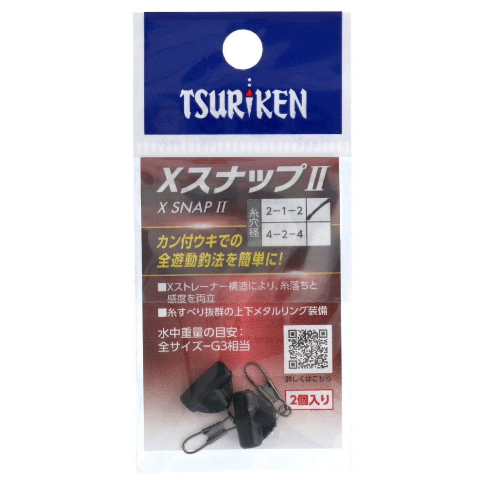 Tsuriken X SNAP II Zensoh holder for ISO Fishing Float - Coastal Fishing Tackle