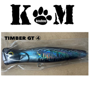 KM Koubou Popper Timber GT