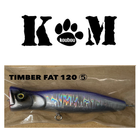 KM Koubou Popper Timber FAT 120