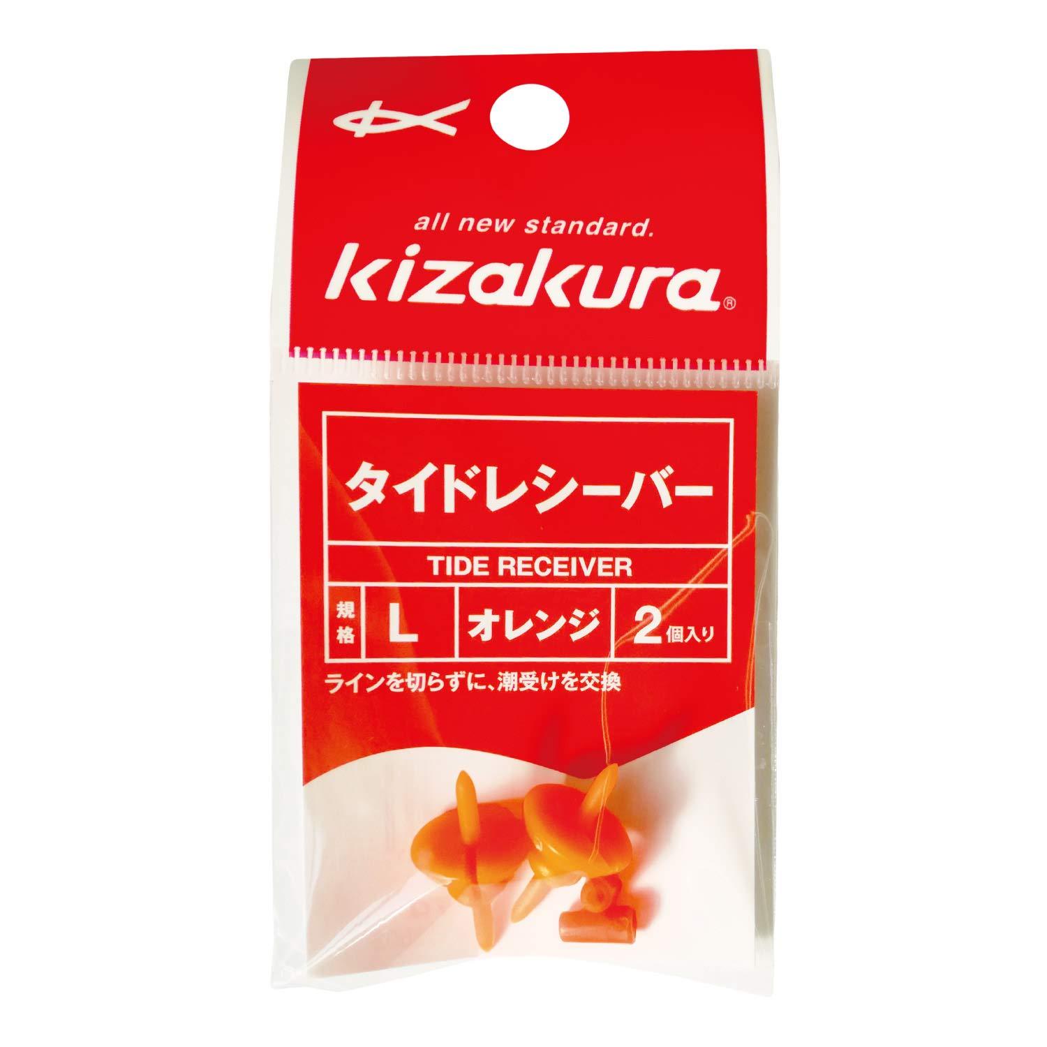 Kizakura Tide Receiver - Coastal Fishing Tackle
