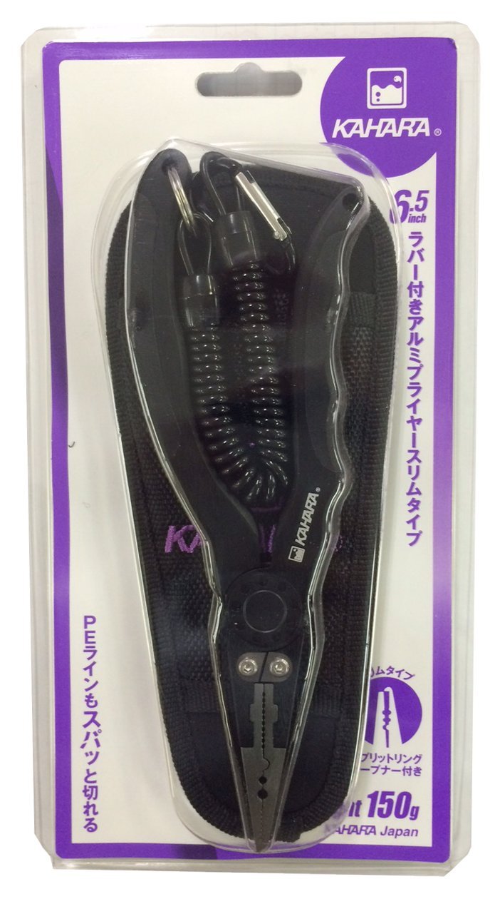 Kahara 6.5 inch Aluminum pliers with Holder