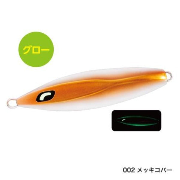 Shimano OCEA Stinger Butterfly Wing Metal Jig JT-520M 200g/120mm - Coastal Fishing Tackle